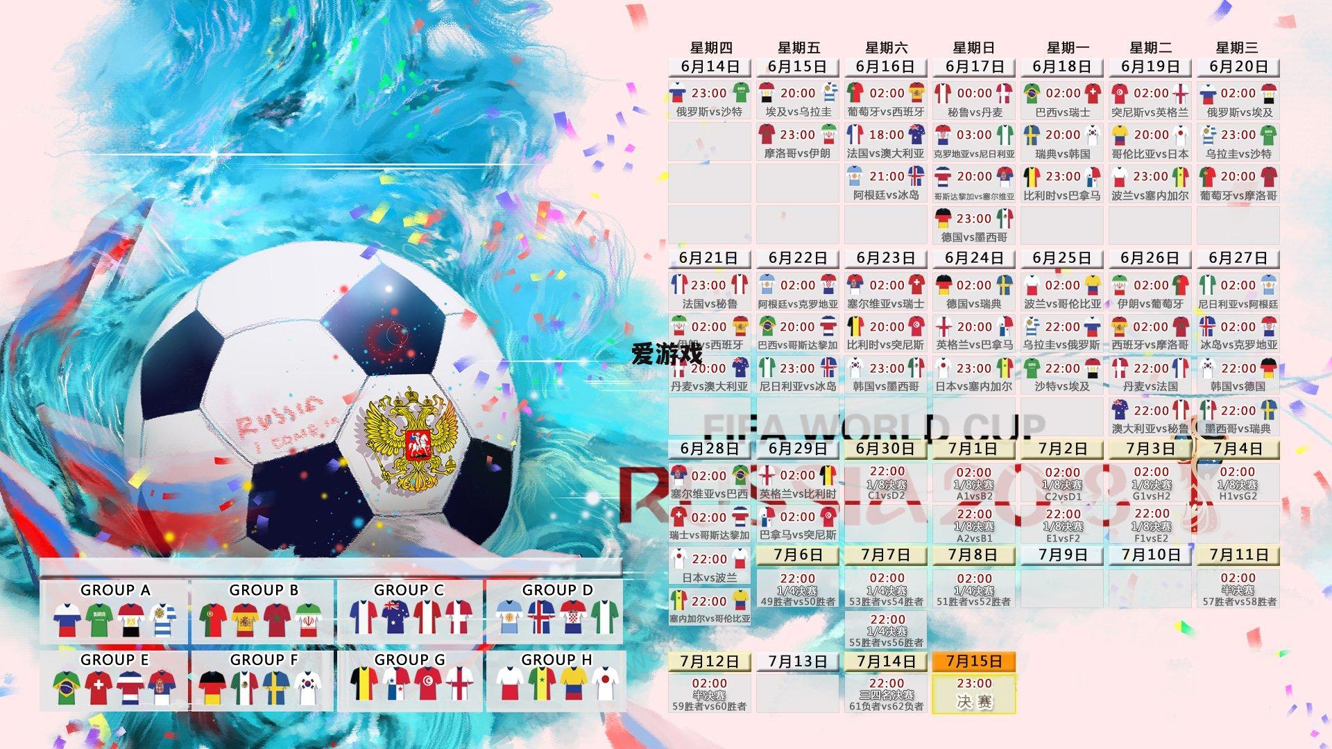 德国战车火力全开！5-1横扫苏格兰创欧洲杯进球纪录 6球盛宴载入史册