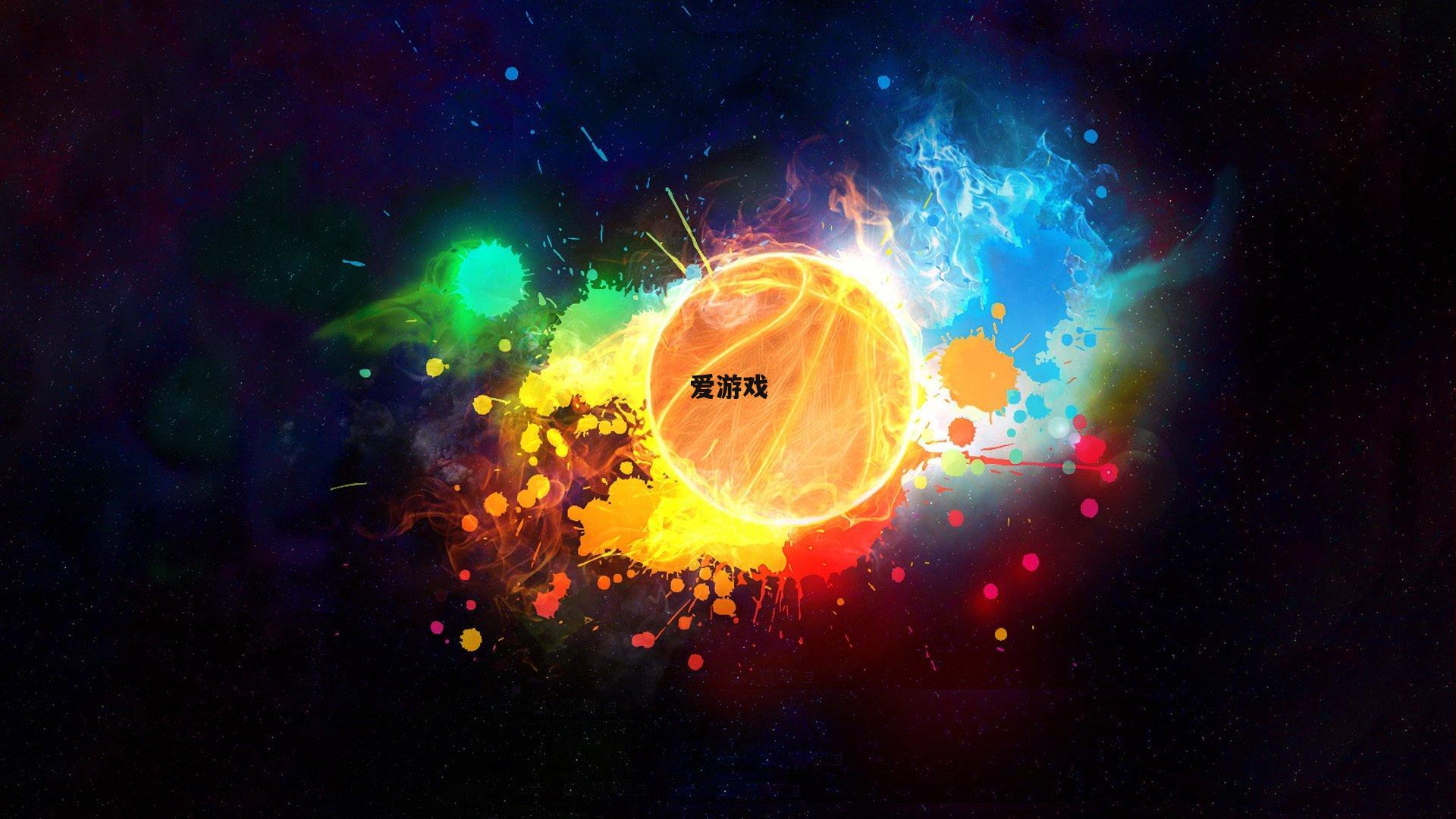 罗家双胞胎闪耀俱乐部联赛 兄弟同心剑指职业巅峰