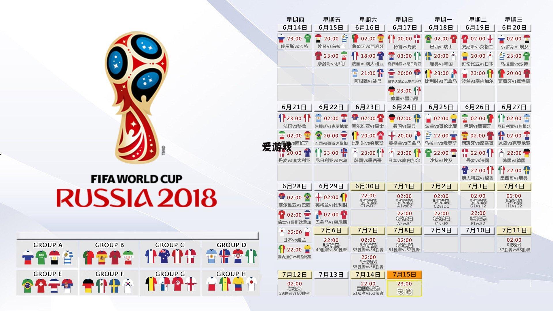 维拉门神临阵伤退引波澜，埃梅里详解大马丁突发背伤内情